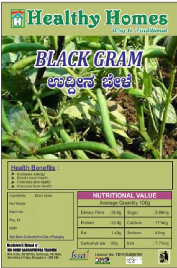 Healthy Homes Black Gram - 500 GMS